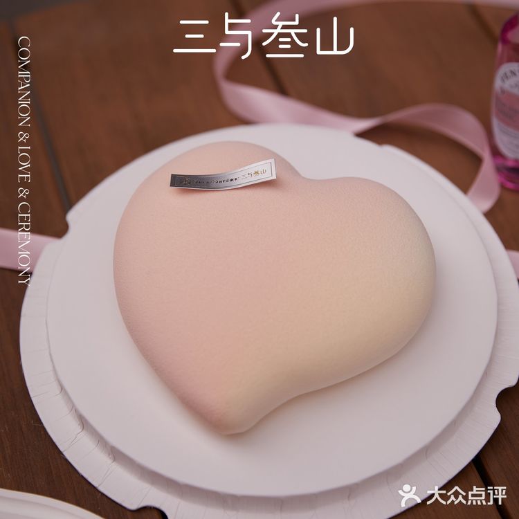 天天都是情人节