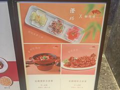-苏州阳澄半岛英迪格酒店