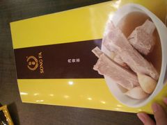 -松發肉骨茶(先得坊店)