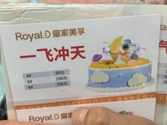 -皇家美孚(海云庵店)