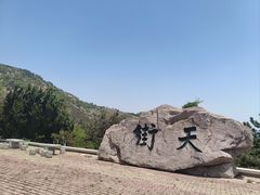-石老人观光园