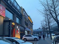 -颐和•海鲜砂锅粥•啫啫煲(奥林匹克广场店)