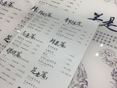-茶理宜世(花城汇中区店)