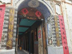 -喜洲翰林餐厅(董家百年老宅店)