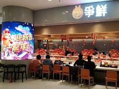 -争鲜回转寿司(朝北大悦城店)