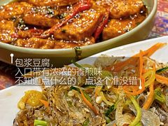 -原麦山丘(望京小街店)