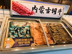 -燃尖儿自助串串火锅(新业广场店)