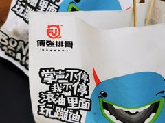 -傅强排骨(成都总店)