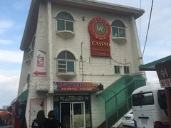 -龙头岩(Dragon Head Rock)