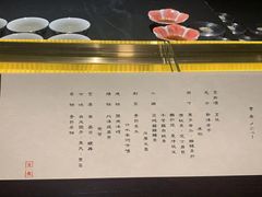 -元熹会席料理