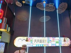 -杨记齐齐哈尔烤肉(总店)