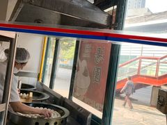 -东泰祥生煎馆(长宁路店)