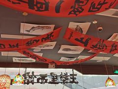 -王繁星面馆(西安熙地港店)