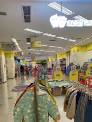 -孩子王童乐园(绵阳涪城万达店)