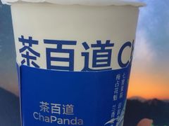 -茶百道(窦庄服务南区店)