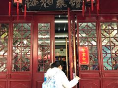 门面-协和菜馆(凤凰街店)