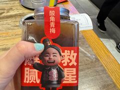 -叁宝烤肉• 西安烧烤 领跑品牌(中海城店)