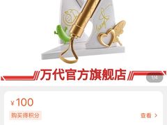 -味千拉面(增城万达广场店)