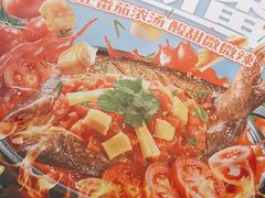 -探鱼·鲜青椒爽麻烤鱼(领展购物广场店)