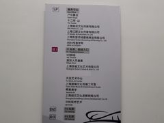 -上海文化广场-地下停车库