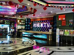 -欢唱KTV(映月湖环宇城店)
