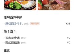 -云阁餐吧(西丽店)