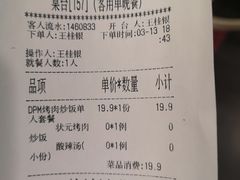 -宏状元现熬粥·京味菜(五棵松店)