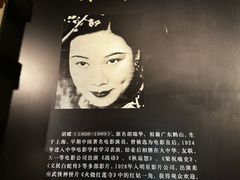 -上海电影博物馆