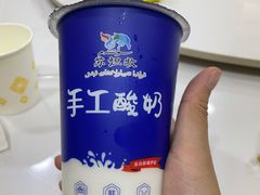-马旭土鸡焖花卷·真域顺西域美食(天马大道店)