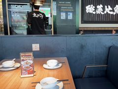 -太二酸菜鱼(天鹅湖万达店)