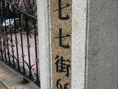 -子霖南山鲜虾面(南山总店)