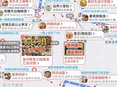 -东兴牛肉店(庄府巷店)