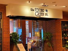 门面-香格里拉鱼跃地中海西餐厅·牛排披萨