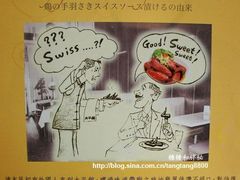 -太平馆餐厅(油麻地店)