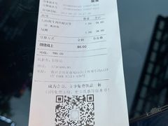-COMMUNE幻师(CC Park店)