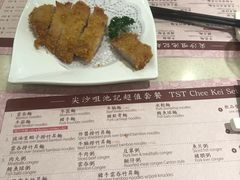 -池记(尖沙咀店)