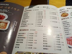 菜单-洪氏嗨捞·广东猪肚鸡·椰子鸡火锅(西咸万象城店)