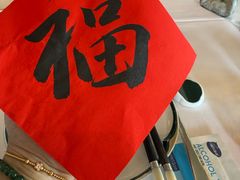 -杭州新新饭店·1913餐厅