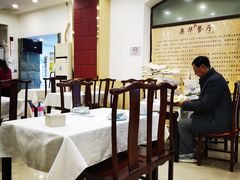 -奥华餐厅·老张记(台基厂店)