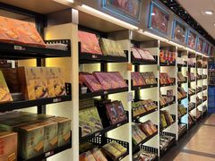 -咀香园饼家(大三巴店)