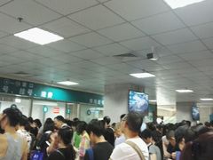 -深圳市人民医院(留医部)