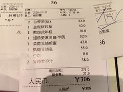 -金悦轩海鲜酒家(拱北店)
