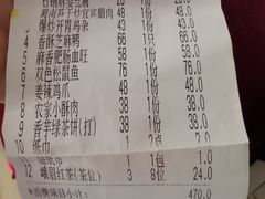 -缪氏川菜(丰盛町店)