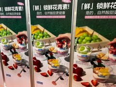 -Blueglass酸奶(华贸购物中心店)