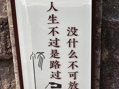-大慈岩风景区