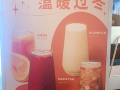 -AunteaCare姨妈热饮(琶洲店)