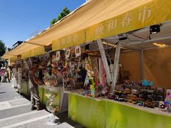 -龙湖星悦荟(颐和店)