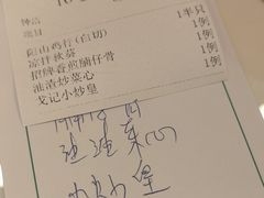 -美极鲜食坊(宝安南路店)