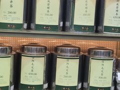 -张一元(总店)