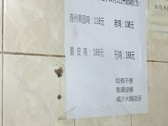 -威邵鸡煲(西华路总店)